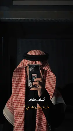 بتبعد ليه