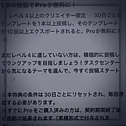 まって今こんな通知来てたの知った🥹
