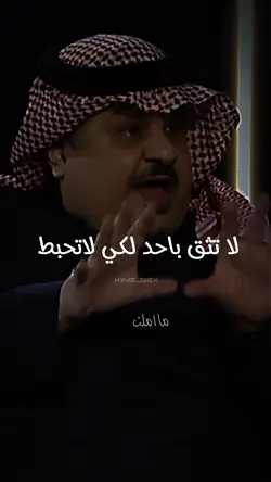 لكي لاتحبط لا تتامل