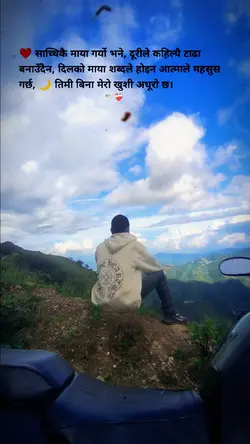 song