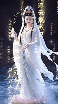 Nam Mô A Di Đà Phật
