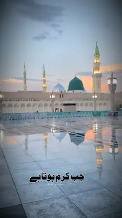 Naat