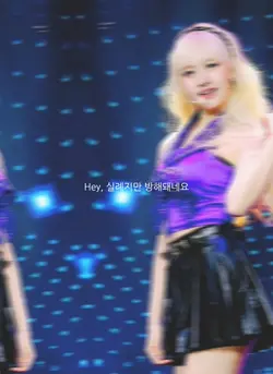 헤이 실례지만 방해되네요