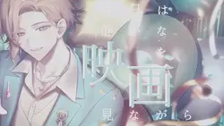 編集大会用|使えません!
