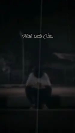 كرهت الناس...!..filo