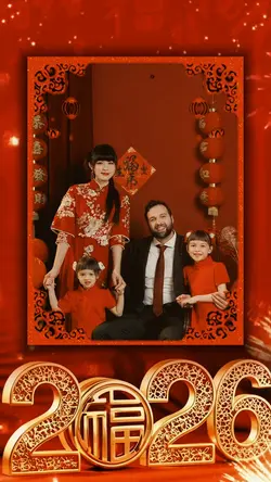 chinese new year