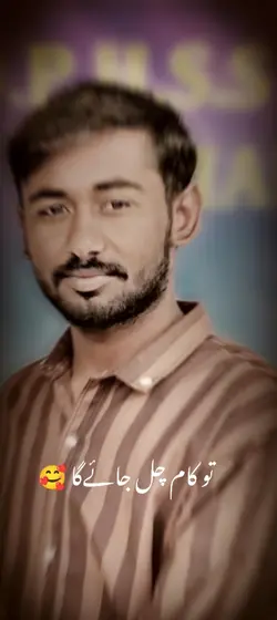 lyrics islamic 