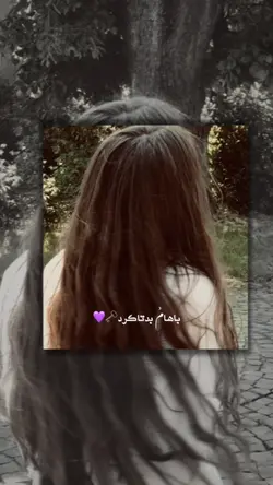 😍🥹 مو‌های بلند