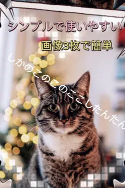 かわゆ