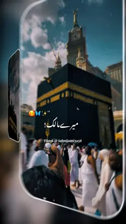 Trending Naat