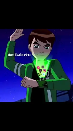 ได้เวลาฮีโร่ๆๆ