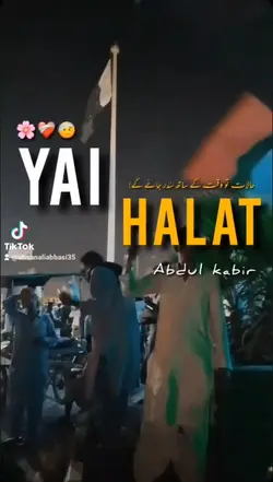 Altaf bhai 
