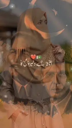 Pakistan Pakistan 