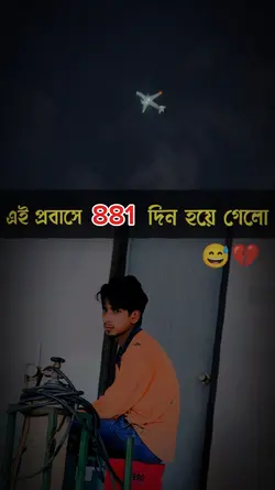 এখনো ফিরা হলো না 