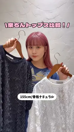 サイズ比較