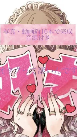 オタクって凄いんです