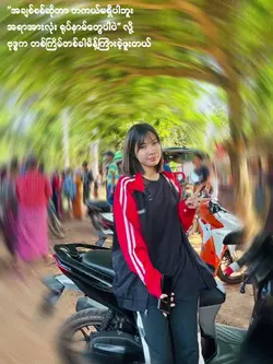 အချစ်ကတကယ်မရှိဘူး