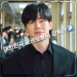 참교육 행진곡