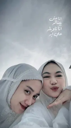 Arabic candu
