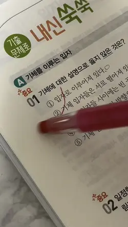 나의 공부 과정