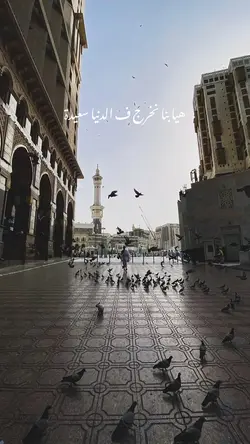 Eid Al Adha 2025