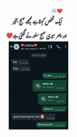 poetry