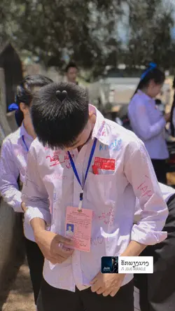 ຢາກໃຊ້ເພັງນີ້ກັບເຈົ້າ