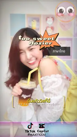  ดื่มแก้ววิสกี้นี