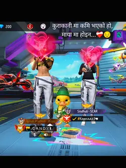 Radhe radhe 