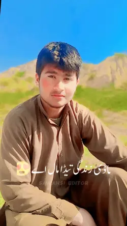 Sady zindagi teda ml