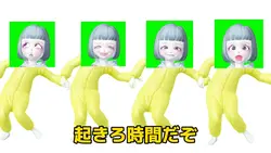 みにおんあらーむ