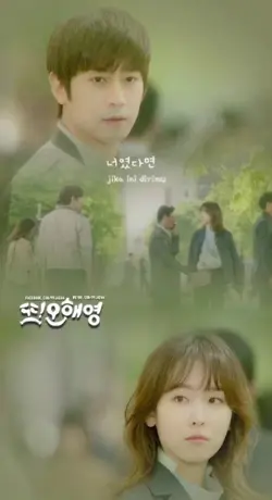 Another Miss oh 
