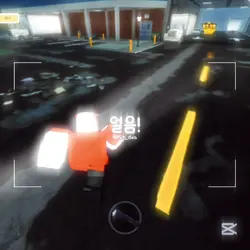 얼음! 