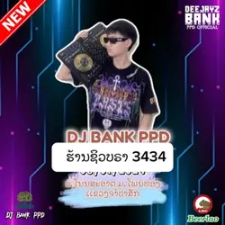 DJ