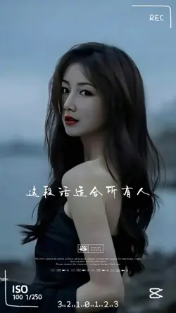 这段话适合所有关系