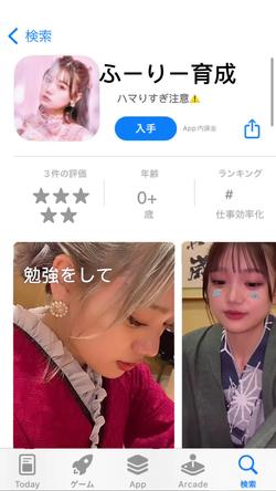 Recut | 新しいアプリ?!