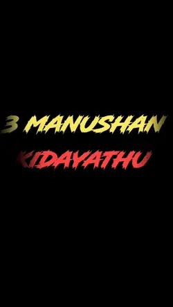en thambi