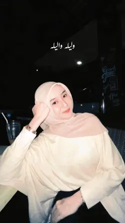 Arabic song 