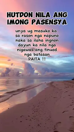 imong pasensya
