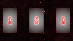 3人用
