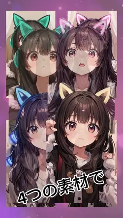立体