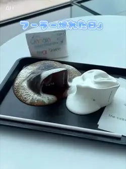 AI溶けるエフェクト🫠