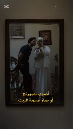 اضوي بصورتج 