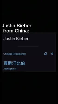 JustinBieber China