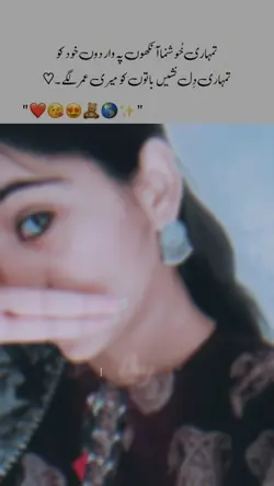 Shazadii