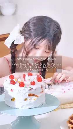 관상용 땜에 재업 ㅜ