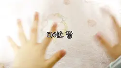 다이소깡