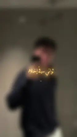 Mathasibnish slowmo 