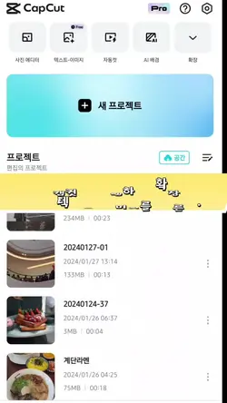 텍스트이미지생성 튜토리얼