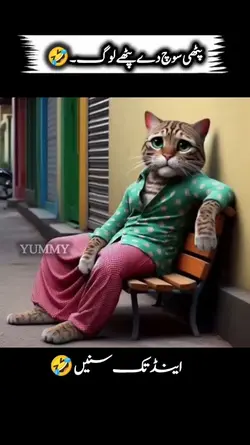 wait for end 